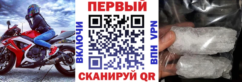 Амфетамин 97%  Могоча 