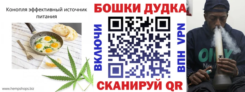 Печенье с ТГК марихуана  Могоча 