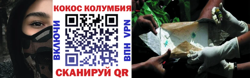 COCAIN Боливия Могоча