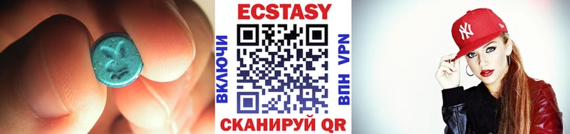 Ecstasy Cube  наркошоп  Могоча 