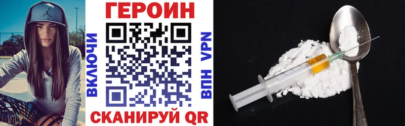 ГЕРОИН хмурый  как найти   Могоча 