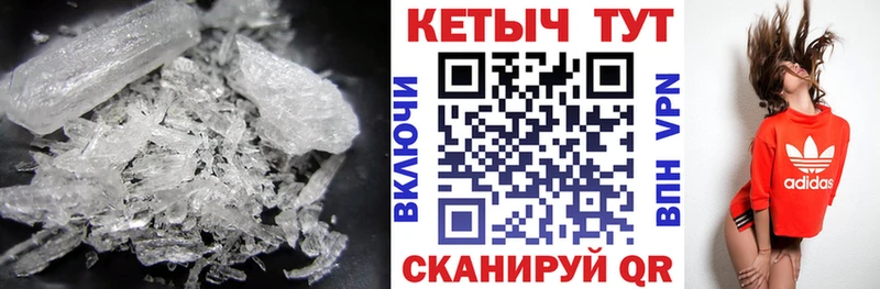 мега ONION  маркетплейс какой сайт  КЕТАМИН VHQ  Могоча 