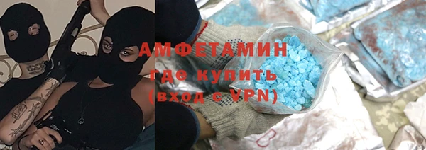 кокаин премиум Аркадак