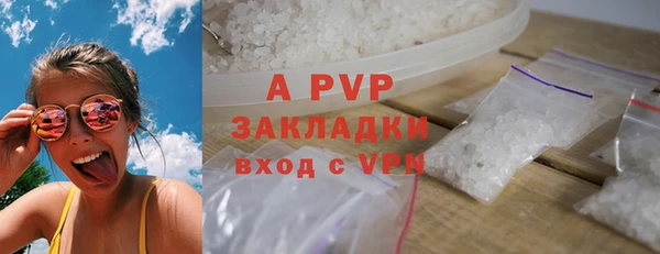 наркотики Армянск