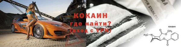 кокаин премиум Аркадак