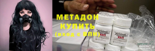 наркотики Армянск