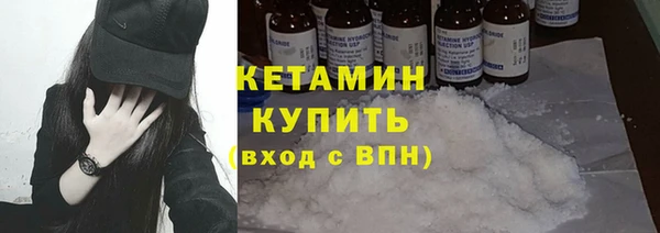 наркотики Армянск