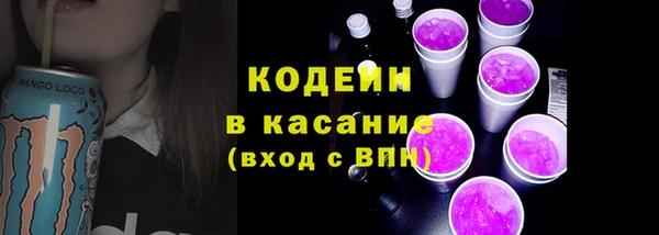 кокаин премиум Аркадак