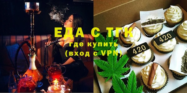 наркотики Армянск