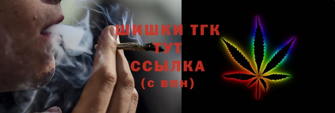наркотики Армянск