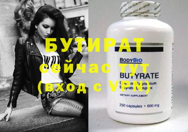 кокаин премиум Аркадак