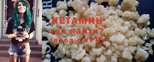 кокаин премиум Аркадак