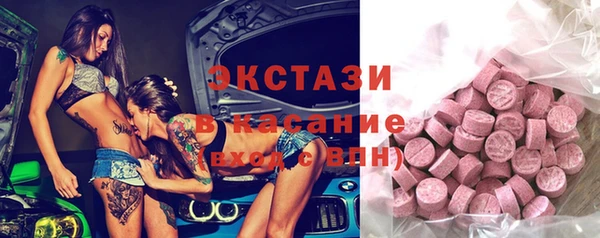наркотики Армянск