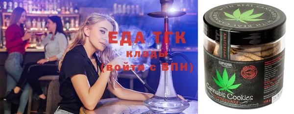 кокаин премиум Аркадак