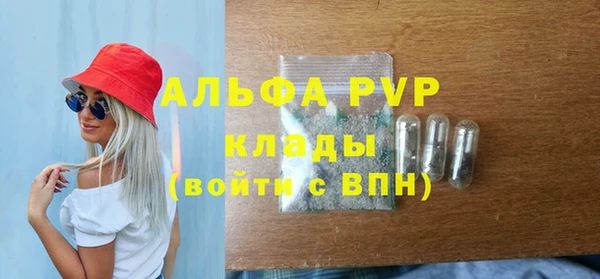 наркотики Армянск