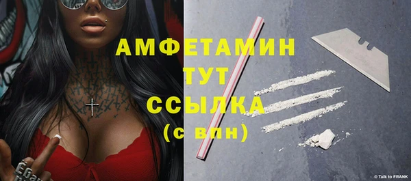 кокаин премиум Аркадак