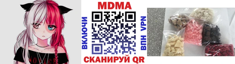 МДМА кристаллы кракен вход Могоча