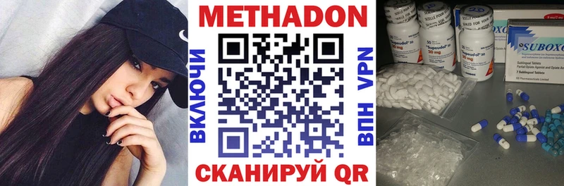 мега tor  Могоча  МЕТАДОН мёд  купить наркоту 