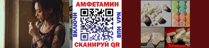 как найти Могоча МЕТАМФЕТАМИН пудра